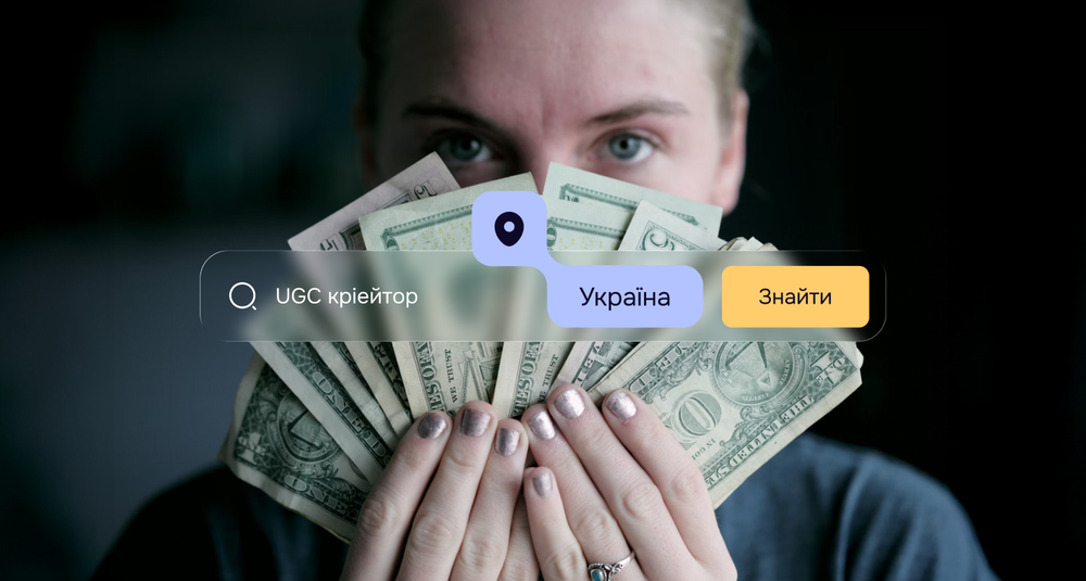 Віддалені вакансії в Україні з високим рівнем зарплати