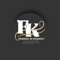 Friends in Kharkiv Official UA