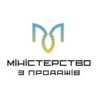 Міністерство з Продажів