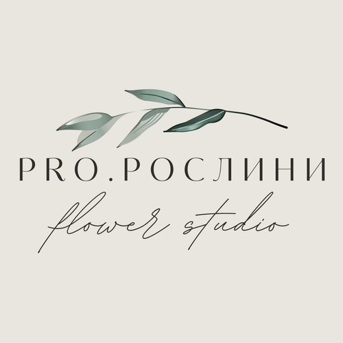Pro.рослини