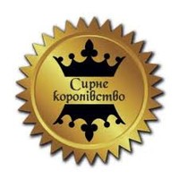 Сирне Королівство