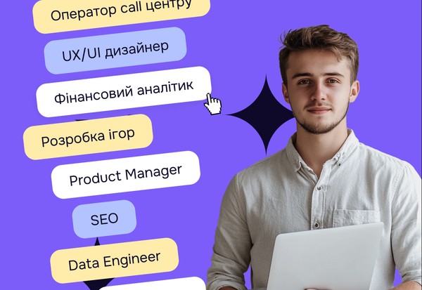 Для роботовзявців