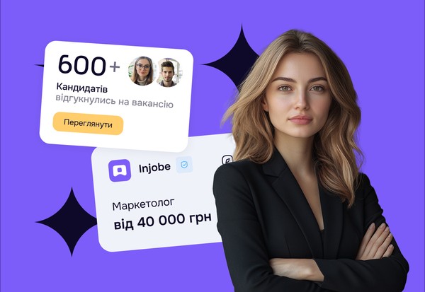Для роботодавців