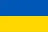 Українська